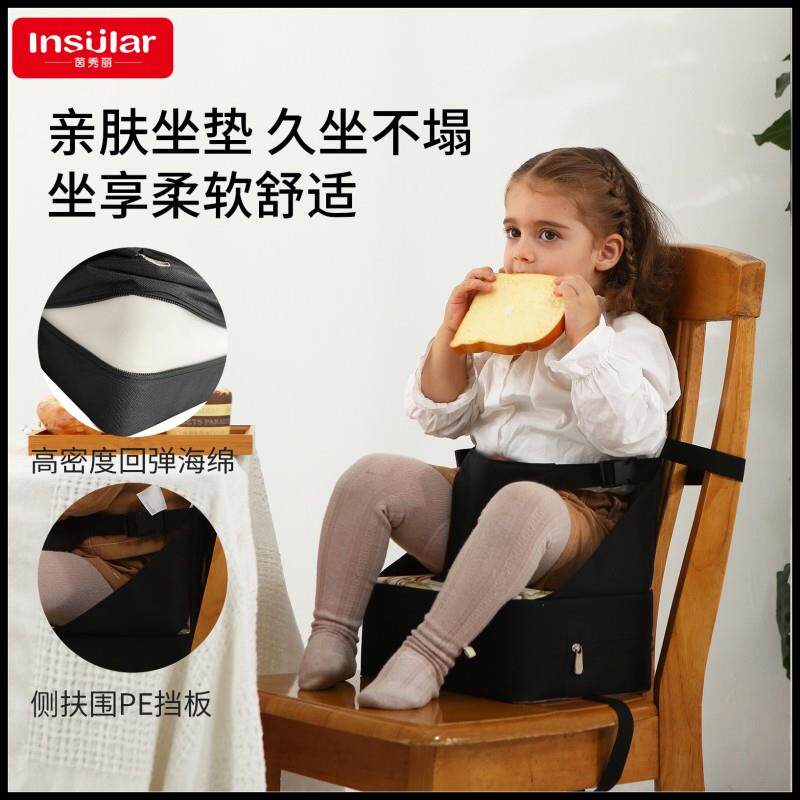 儿童餐椅吃饭增高座椅垫可折叠便携垫子婴儿宝宝加高椅子安全坐垫