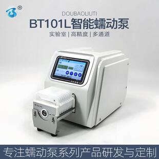 BT101L实验室蠕动泵多通道小型灌装机高精度计量大流量智能恒流泵