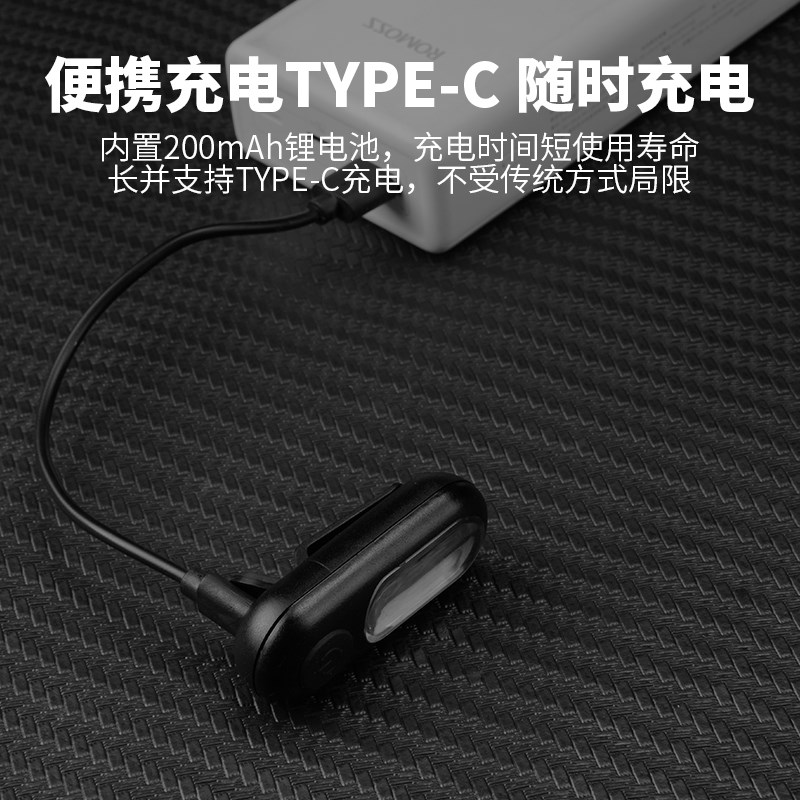 塔斯队长自行车后尾灯夜骑警示灯山地公路车背包灯便携充电款配件