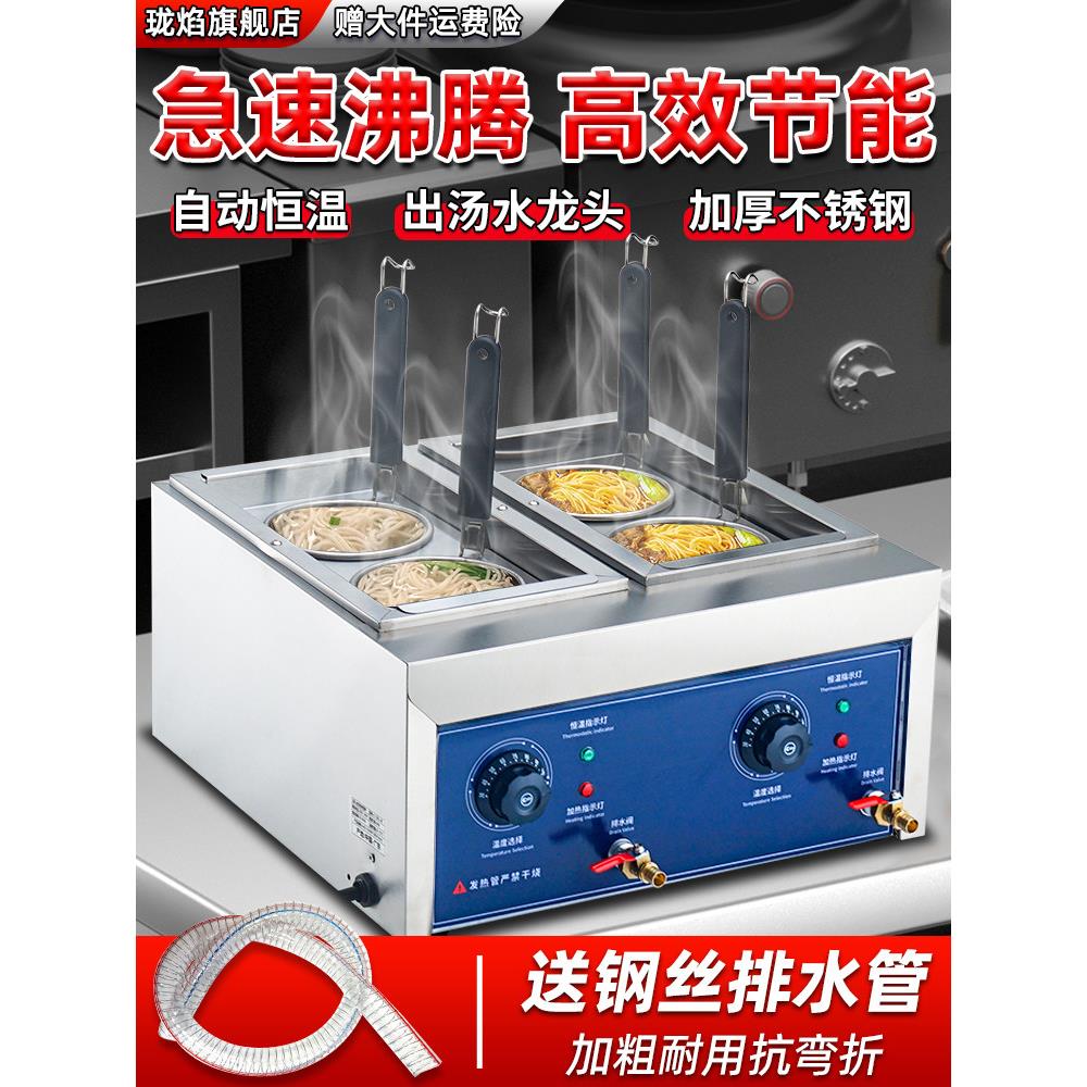 商用煮面炉台式双头煮面条汤粉饺子机多功能小型燃气摆摊专用设备