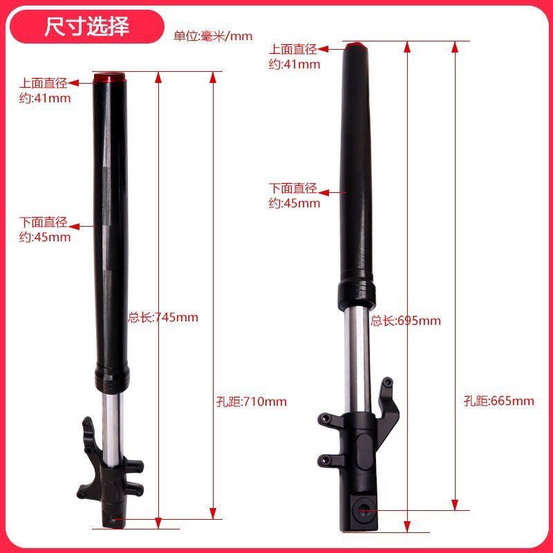 电动摩托车小猴子前减震M3改装配件前减震器小怪兽M5前减震避震器
