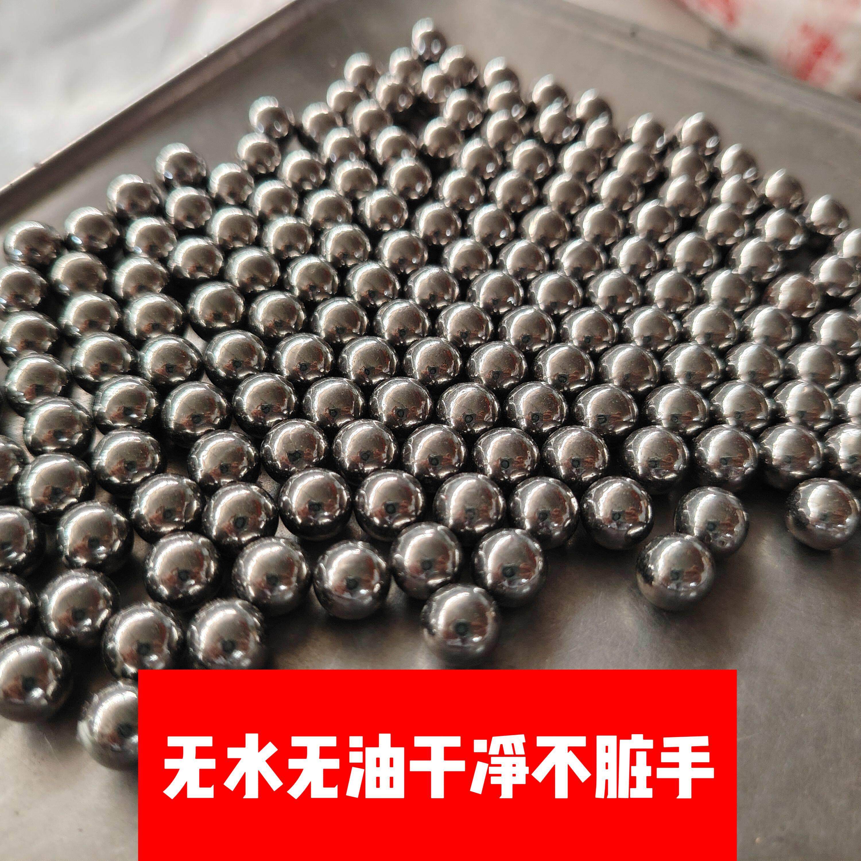 10公斤钢珠8mm免邮钢球镀锌8毫米7m弹弓8.5m特价弹弓珠无瑕疵