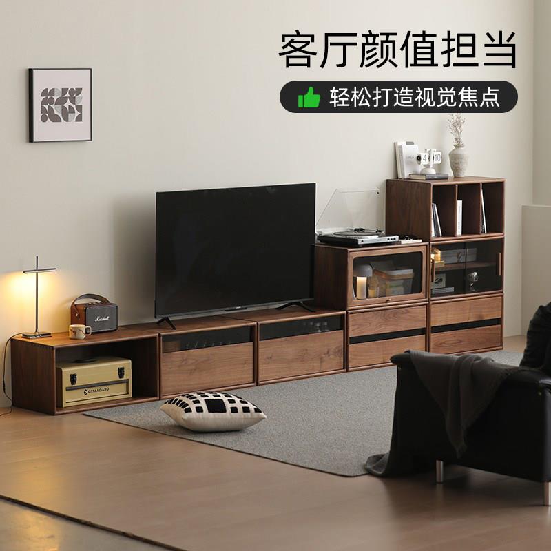 北美黑胡桃木客厅电视柜模块自由组合矮柜实木落地书柜展示收纳柜