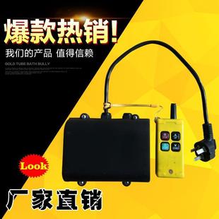 微型电动葫芦家用小吊机小型提升机专用双键无线遥控器配电葫芦