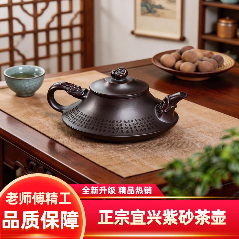 正宗宜兴紫砂茶壶全手工铁血红砂滕王阁序云炉壶新中式高档紫砂壶