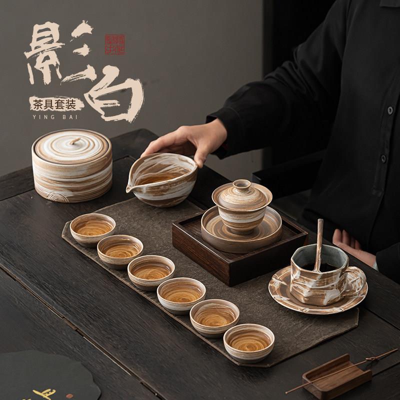 影白粗陶功夫茶具套装 家用手工陶瓷茶壶茶杯 简约复古泡茶壶整套