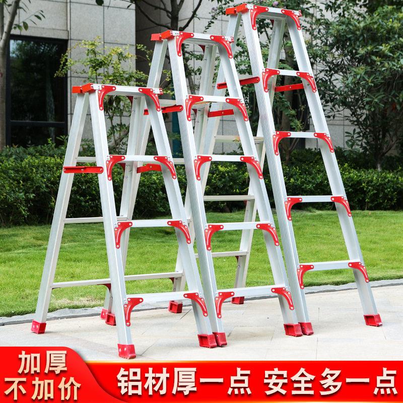 匠之诚加厚铝合金人字梯家用多功能折叠工程梯双面楼梯乔迁梯子图片