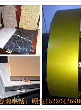 雨棚门头雕花半弧造型铝板红色铝包柱室外幕墙工装氟碳铝单板定制