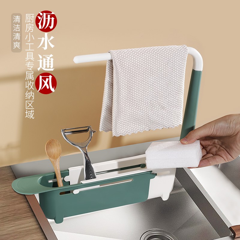 水槽置物架可伸缩沥水架多功能水池沥F碗架筷碟收纳架沥水蓝洗菜