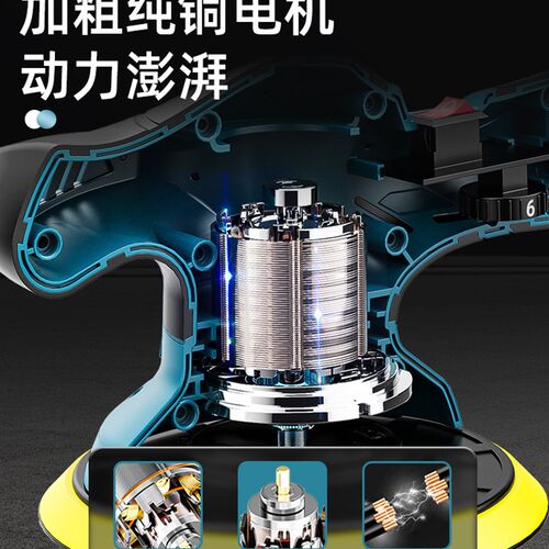 汽车打蜡抛光机美容m专用工具无线小型车载家用车漆充电式打蜡