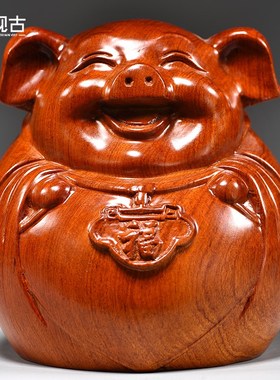 实木福猪存钱罐摆件花梨木雕金猪工艺礼品木质开业乔迁送生日礼物