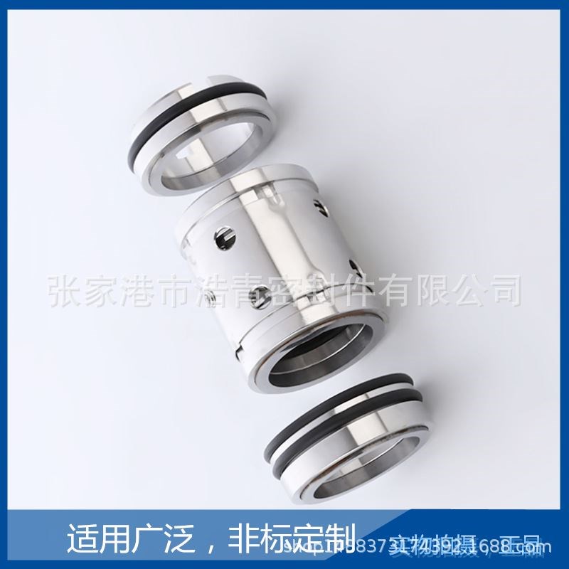 224机械密封i224化工泵用机械密封224双端面合金机械密封