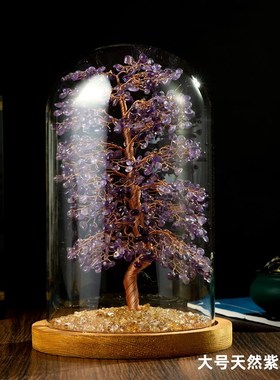 天然黄水晶紫水晶粉晶招财发财树轻奢高档客厅店铺开业新房子乔迁