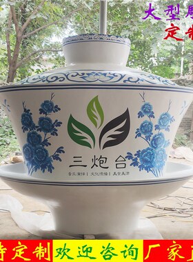 大型青花瓷茶杯雕塑 玻璃钢贴墙茶盏造型摆件 门口人气装饰品定制