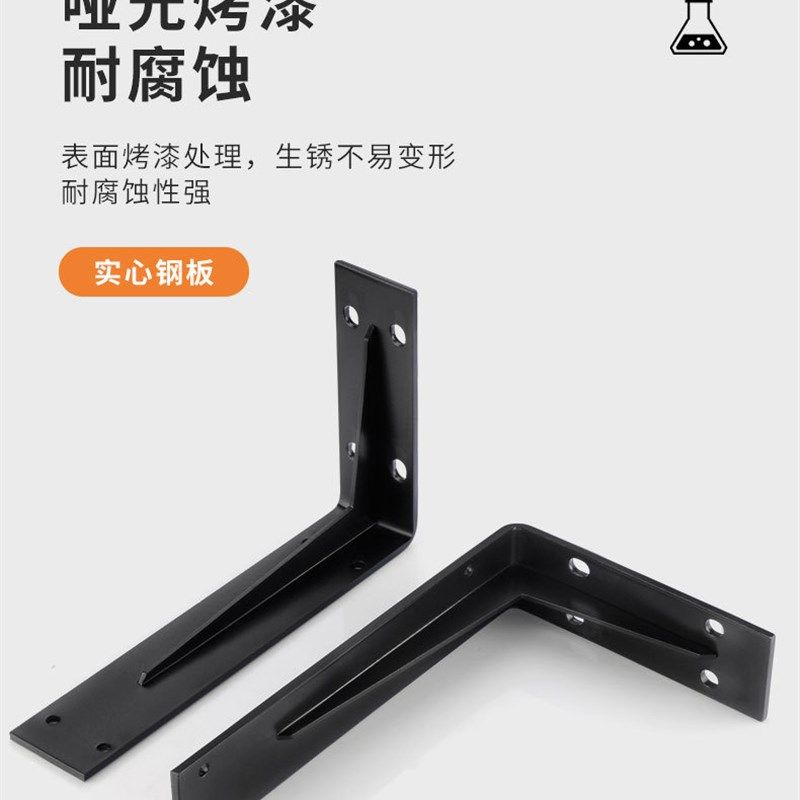 加厚三角支架墙上l托架重型置物架支撑角铁卫浴家具悬空直角支架