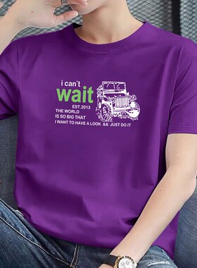 九运紫色大码男装t恤短袖纯棉加肥加大号潮胖百搭运动服20-40岁穿