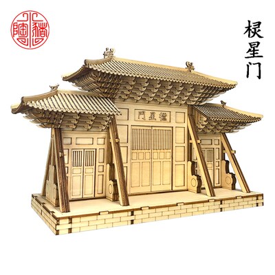 陵县棂星门手工拼装木质斗拱中式榫卯古建筑牌楼微缩模型牌坊礼品