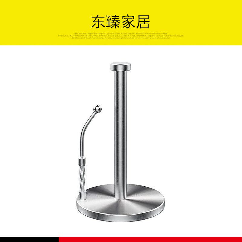 不锈钢纸巾座卷筒纸架子厨房客厅卷纸架加长弹簧臂立式置物架