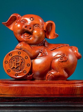 猪摆件实木金猪元宝猪十二生肖猪家居装饰玄关摆设工艺品乔迁礼品