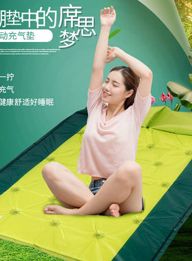 户外自动充气垫可多人拼接加宽加厚折叠帐篷垫子便携防潮野营睡垫