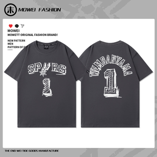 马刺队文班亚马1号T恤男美式休闲篮球训练服宽松纯棉短袖夏季潮流