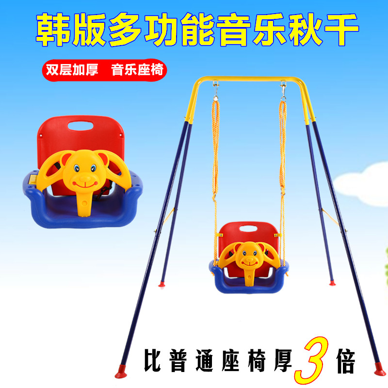 婴幼儿童荡秋千室内户外家用宝宝玩具小孩吊椅婴儿摇篮折叠支架,玩具/童车/益智/积木/模型,秋千,淘宝优惠券,粉丝福利购,淘宝优惠卷