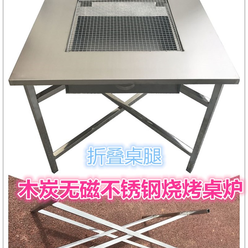 不锈钢加b大厚户外正方形贵州木炭烧烤桌 烧烤炉烧烤架 折叠 夜市