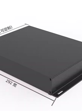 45*292-205mm组装铝外壳 工业设备铝壳 分体式铝外壳 拼接铝外壳