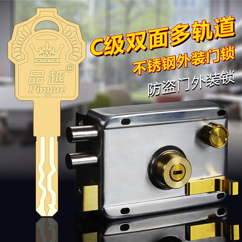 叶片多轨道不锈钢防盗锁老式外装门锁F大门家用防撬通用型超B级锁