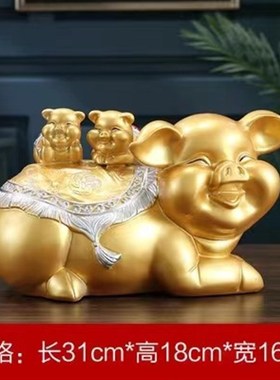 创意金猪存钱罐大号成人儿童储蓄罐客厅酒柜玄关装饰摆件生日礼物