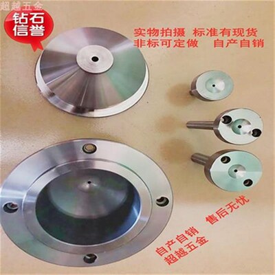 Y03模具c大唧咀大灌嘴唧嘴浇口套灌嘴45号P20标准有现货非标可定