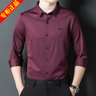 高端喜爸爸装参加结婚宴礼服公公长袖衬衫衣男士酒红色春夏秋季款