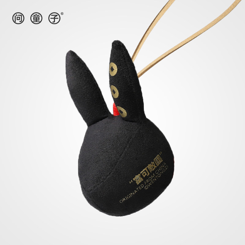 问童子【兔首挂偶家财万贯】书包挂件小公仔玩偶钥匙扣创意吊饰,玩具/童车/益智/积木/模型,毛绒/玩偶/公仔/布艺类玩具,淘宝优惠券,粉丝福利购,淘宝优惠卷