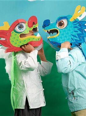 端午节手工涂色舞龙DIY材料包创意纸板舞M动龙头美术绘画涂鸦玩