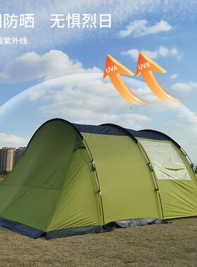 露营帐篷5-6人户外双层防雨野餐情侣帐篷登山旅游休闲多人野营帐