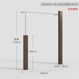 服装店展示架不锈钢木上墙式挂衣架实木女装店展示架童装男装货架