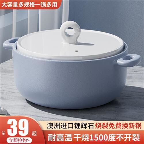 2023砂锅炖锅家用燃气耐v高温干烧不裂陶瓷煲仔煲汤沙锅瓦斯灶专