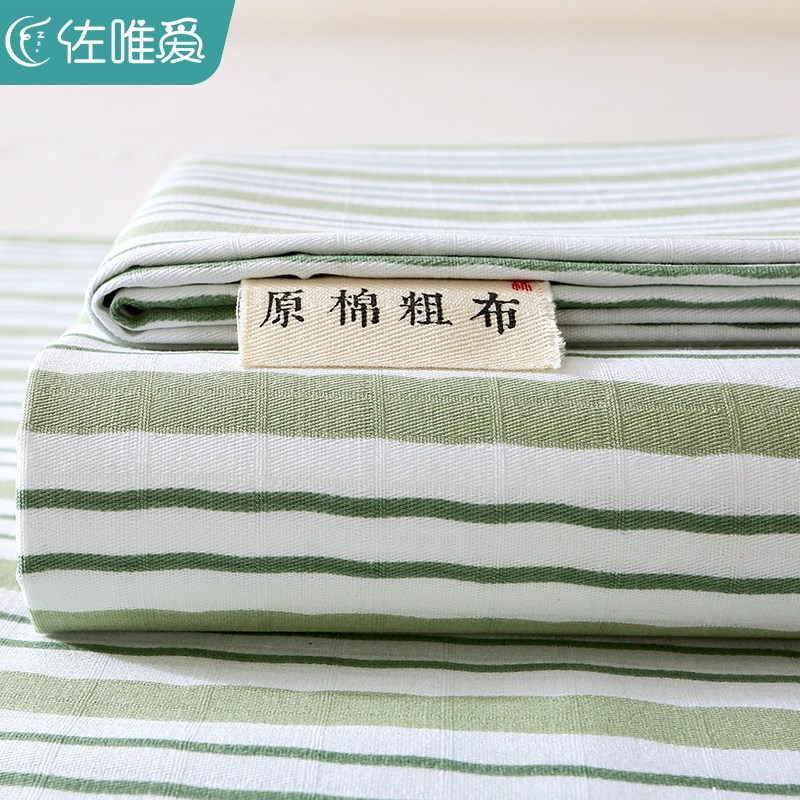 夏季纯棉老粗布床单单件加厚垫单C棉麻炕单条纹学生宿舍被单三件