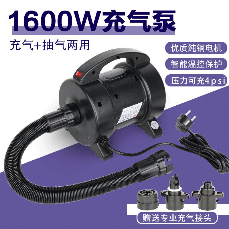 电动充气机大功率橡皮艇抽气充气两用压缩袋拉丝体操垫气模充气泵,玩具/童车/益智/积木/模型,充气筒,淘宝优惠券,粉丝福利购,淘宝优惠卷