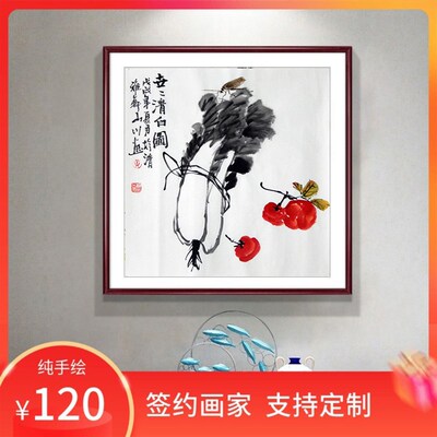 名家手绘水墨画国画餐厅花鸟字画装饰三尺斗方白菜图世世清白图