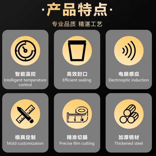全自动冰块灌装封口机 冰块包装机 夏日冰杯生产线