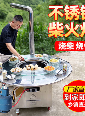 移动不锈钢柴火竈家用烧木柴烧柴A气两用农村地锅户外铁锅炖竈台