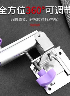 炮台架钓箱配件铝合金炮台座大物炮台架左右前置通用万向鱼竿支架