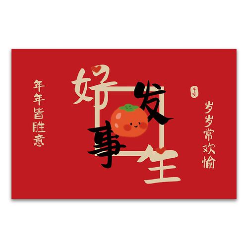 pvc新中式喜庆入户丝圈地垫红色婚庆家用耐脏防滑门垫地毯
