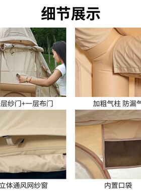 自驾旅游12平棉布牛津布户外露营野营全自动充气帐篷屋脊小屋定做