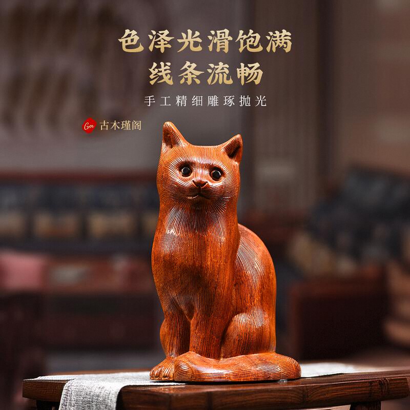 木雕摆件小猫咪实木质雕刻可爱动物家居客厅办公书桌女友工艺礼品