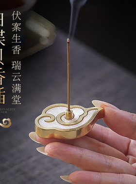 复古祥云黄铜线香插家用室内檀香沉香焚香茶道插香座迷你点香工具
