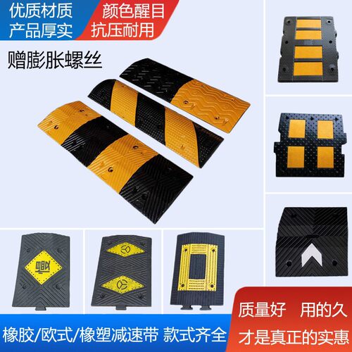 中高端橡胶减速带耐压橡塑货车高速专用小区限速缓冲路拱欧式加宽