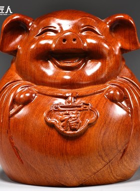 实木福猪存钱罐摆件花梨木雕金猪工艺礼品木质开业乔迁送生日礼物