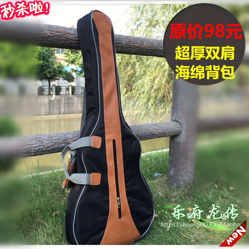 超厚豪华型34寸36寸民谣古典J加厚吉他背包吉他袋子